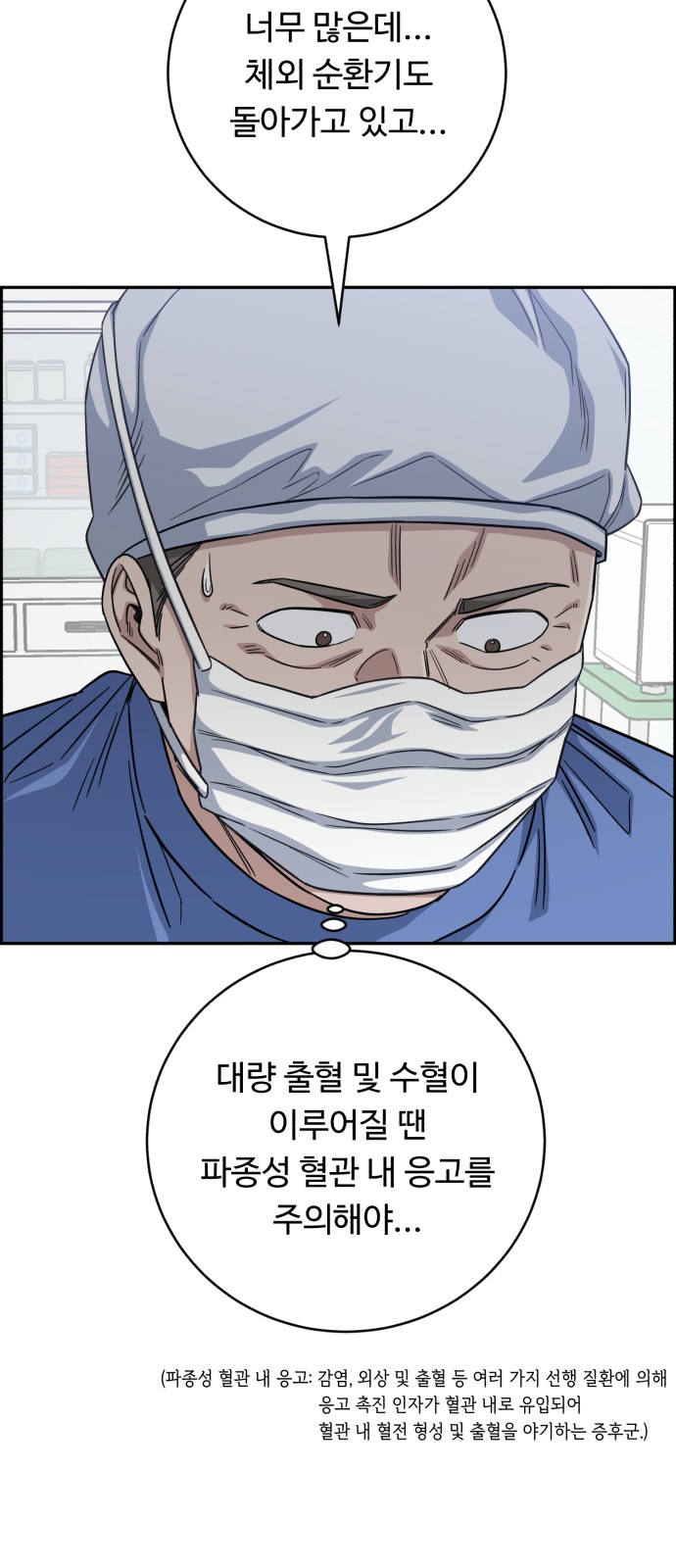 37 페이지
