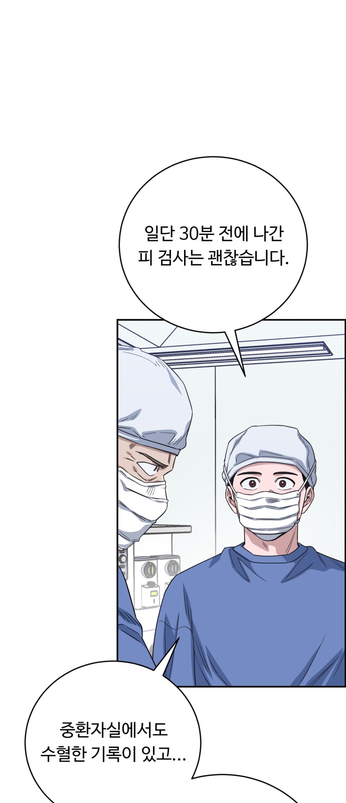 38 페이지