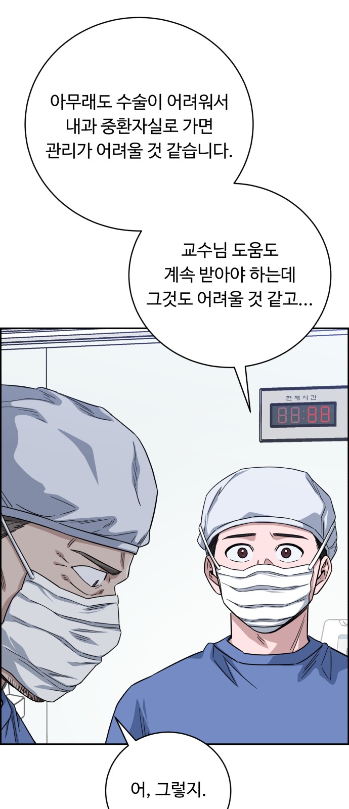 43 페이지