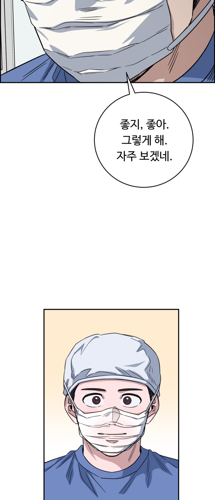 45 페이지