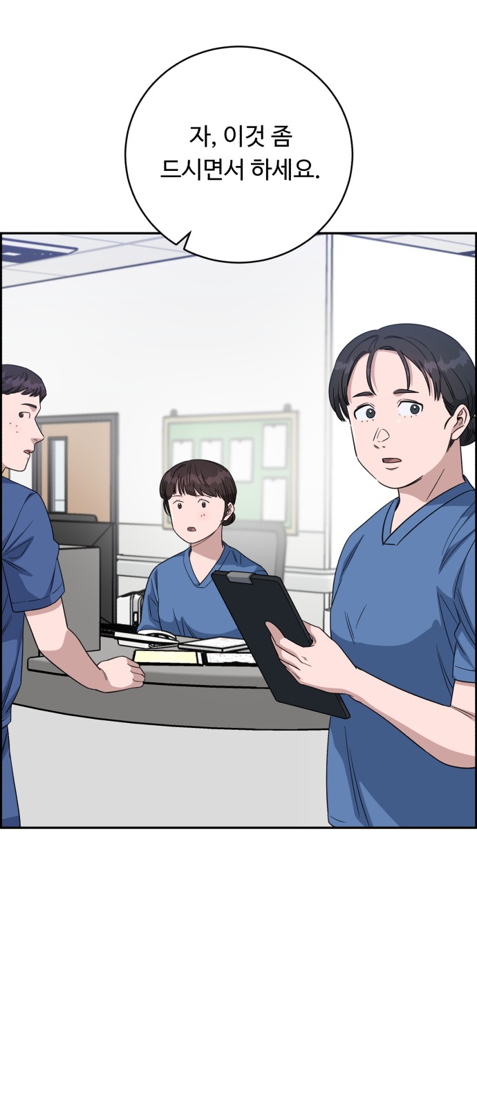 57 페이지