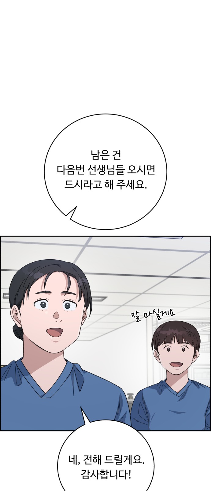 59 페이지