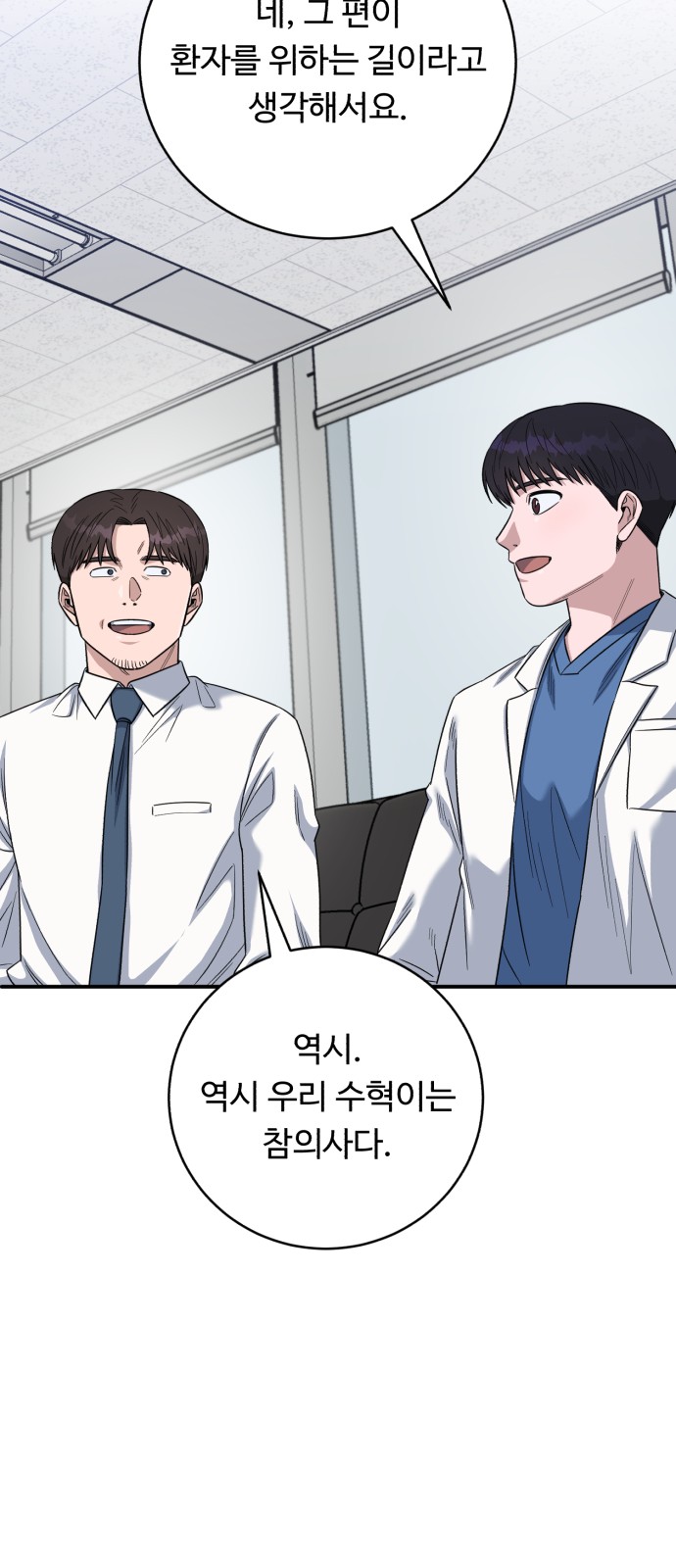 63 페이지