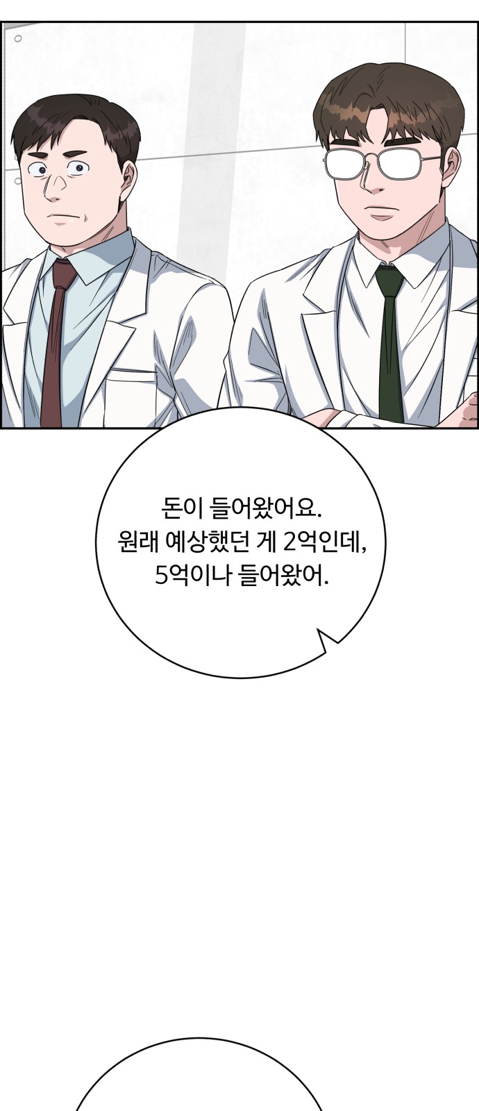68 페이지