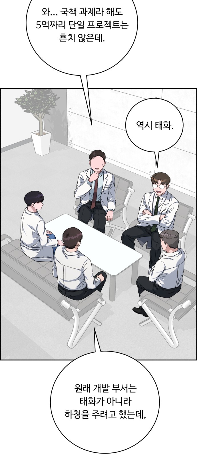 69 페이지