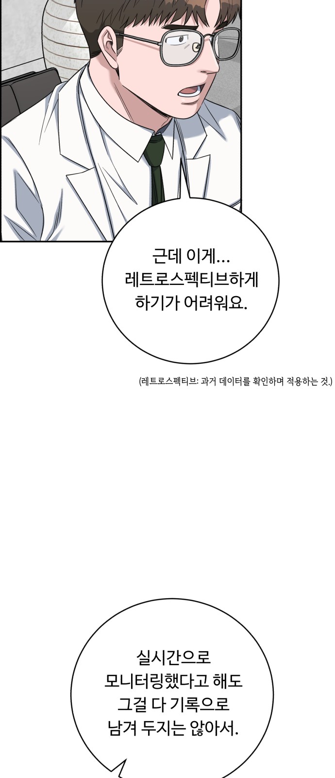 72 페이지