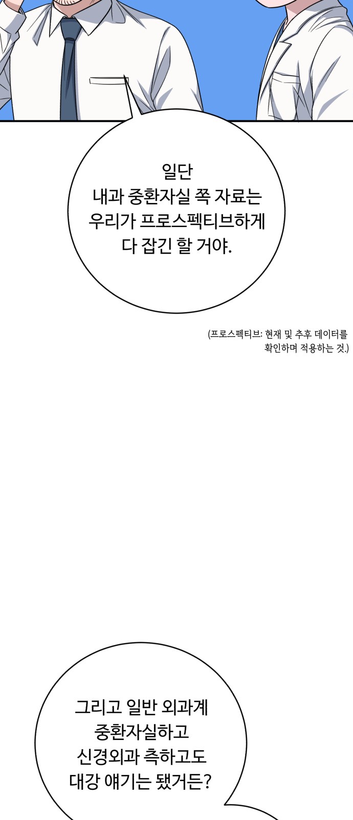 78 페이지