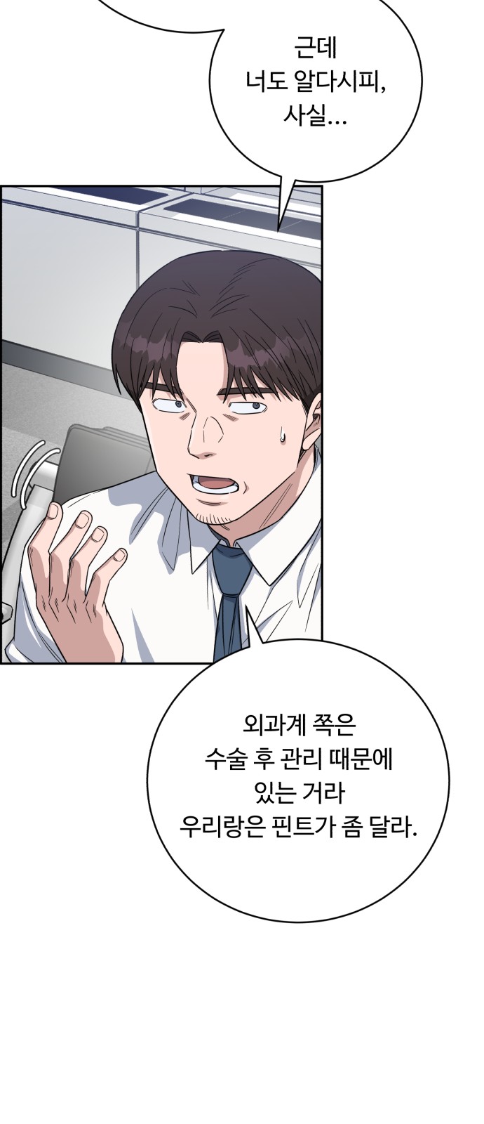 79 페이지