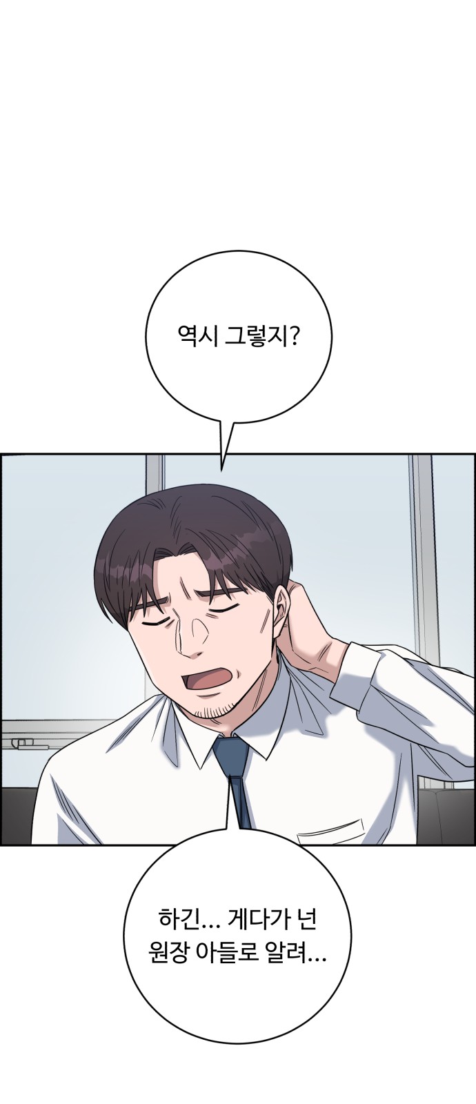 82 페이지
