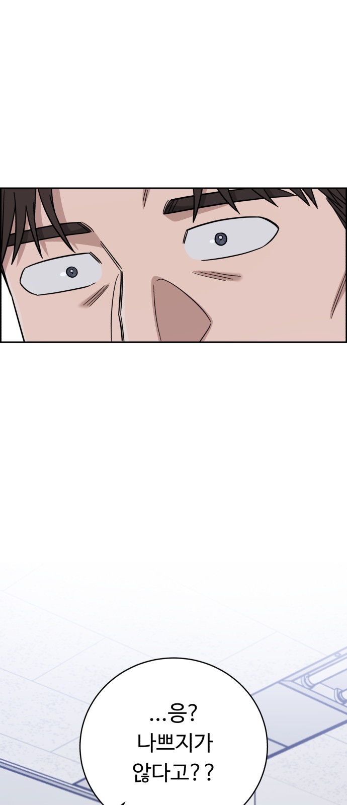 83 페이지