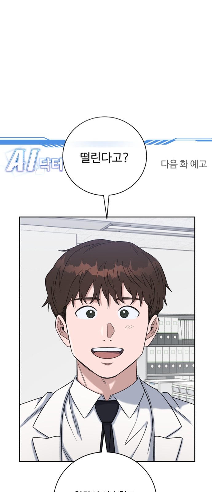85 페이지