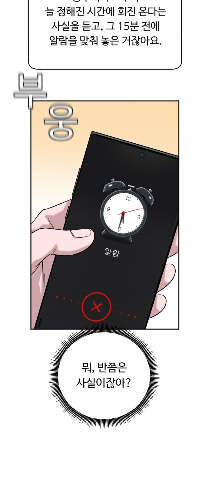 15 페이지