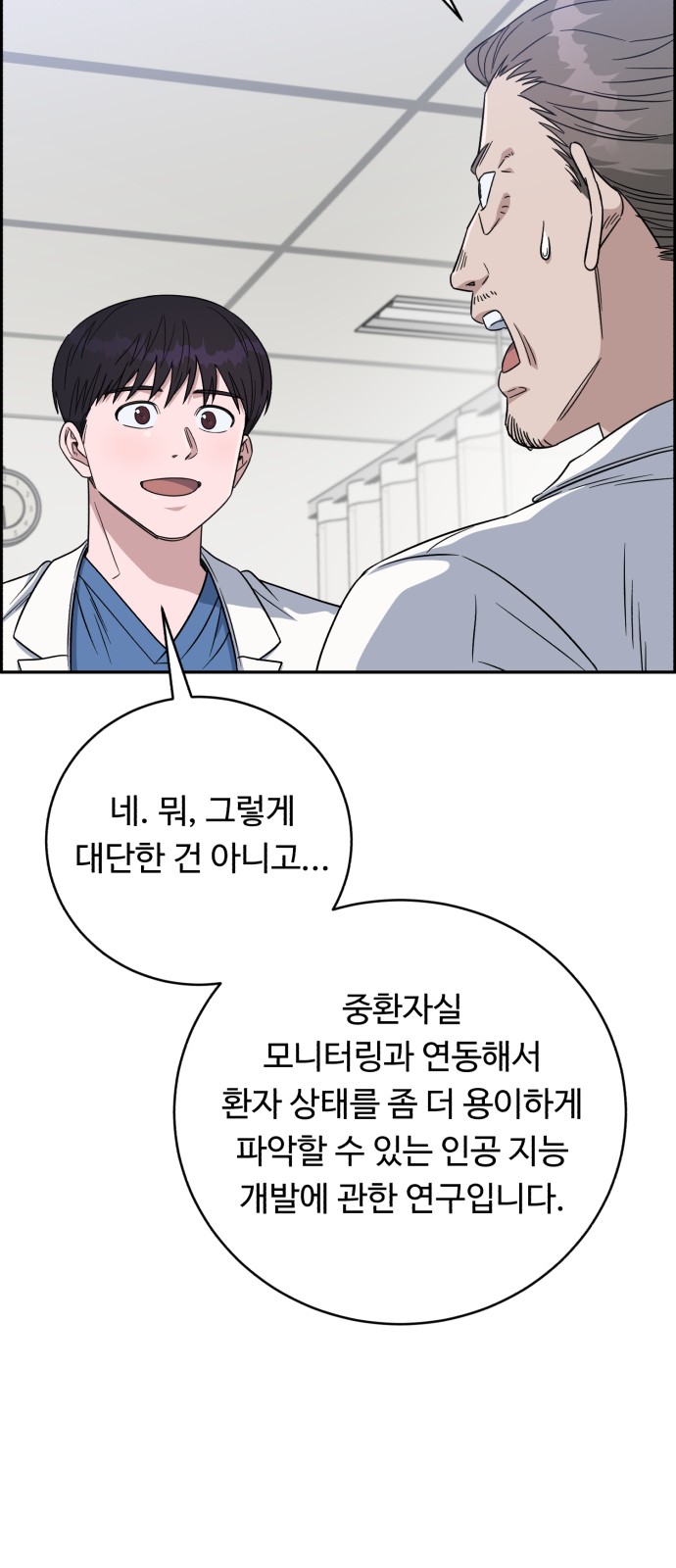 35 페이지