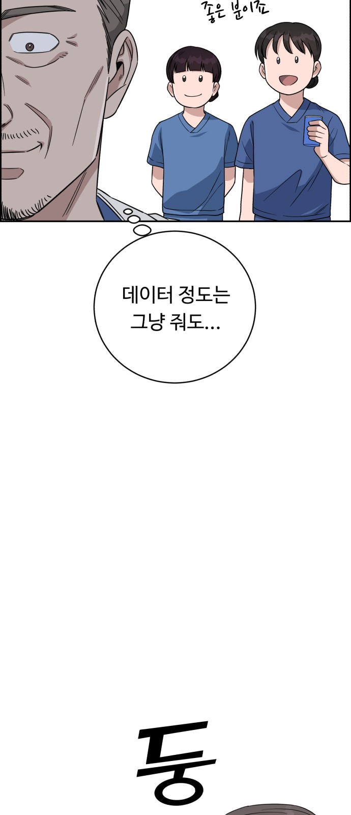 43 페이지
