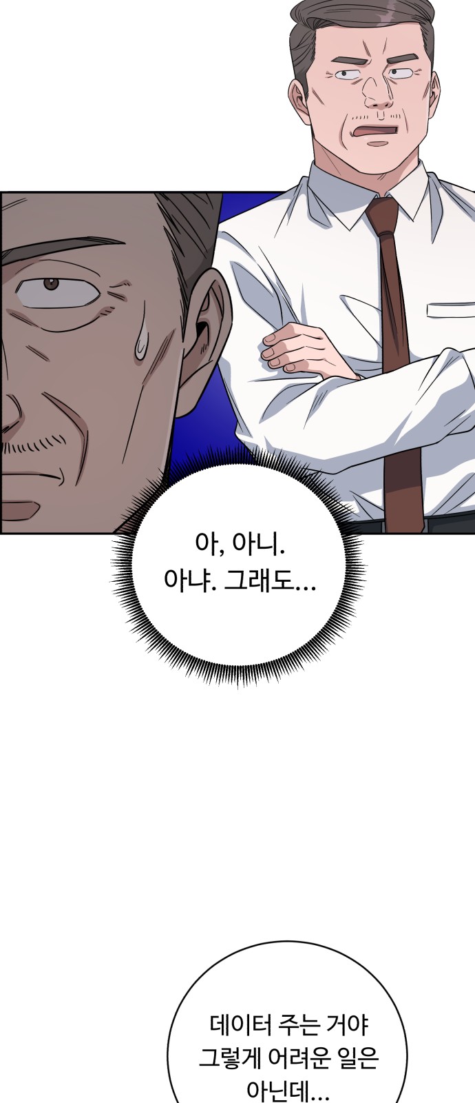 44 페이지