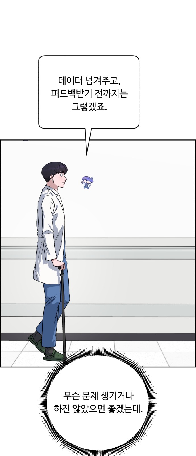 53 페이지