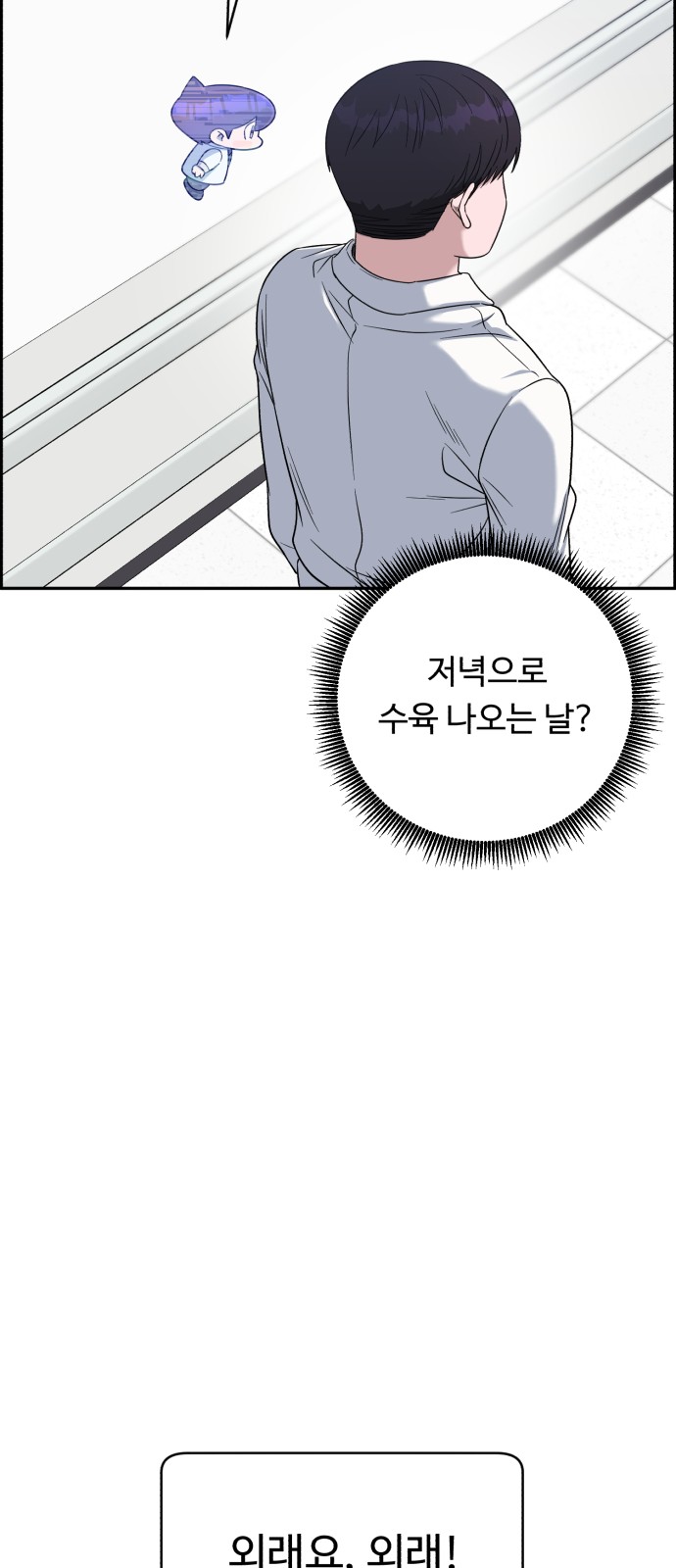 56 페이지