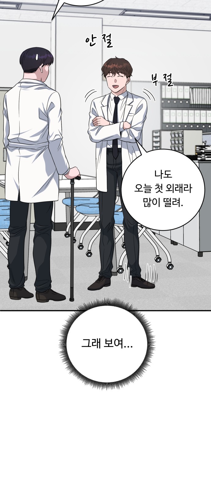 63 페이지