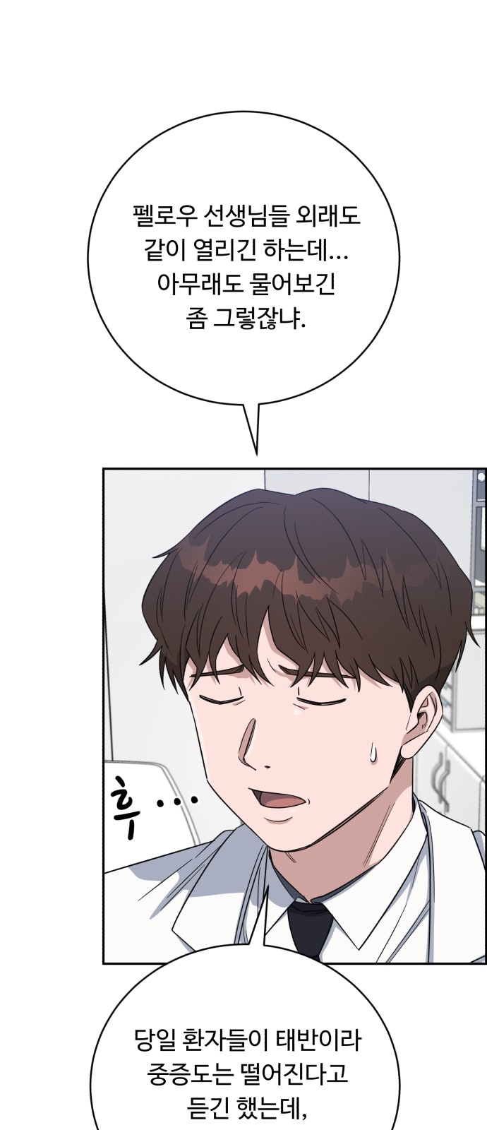 64 페이지