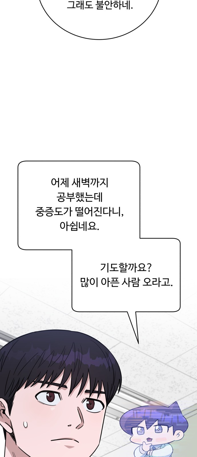 65 페이지