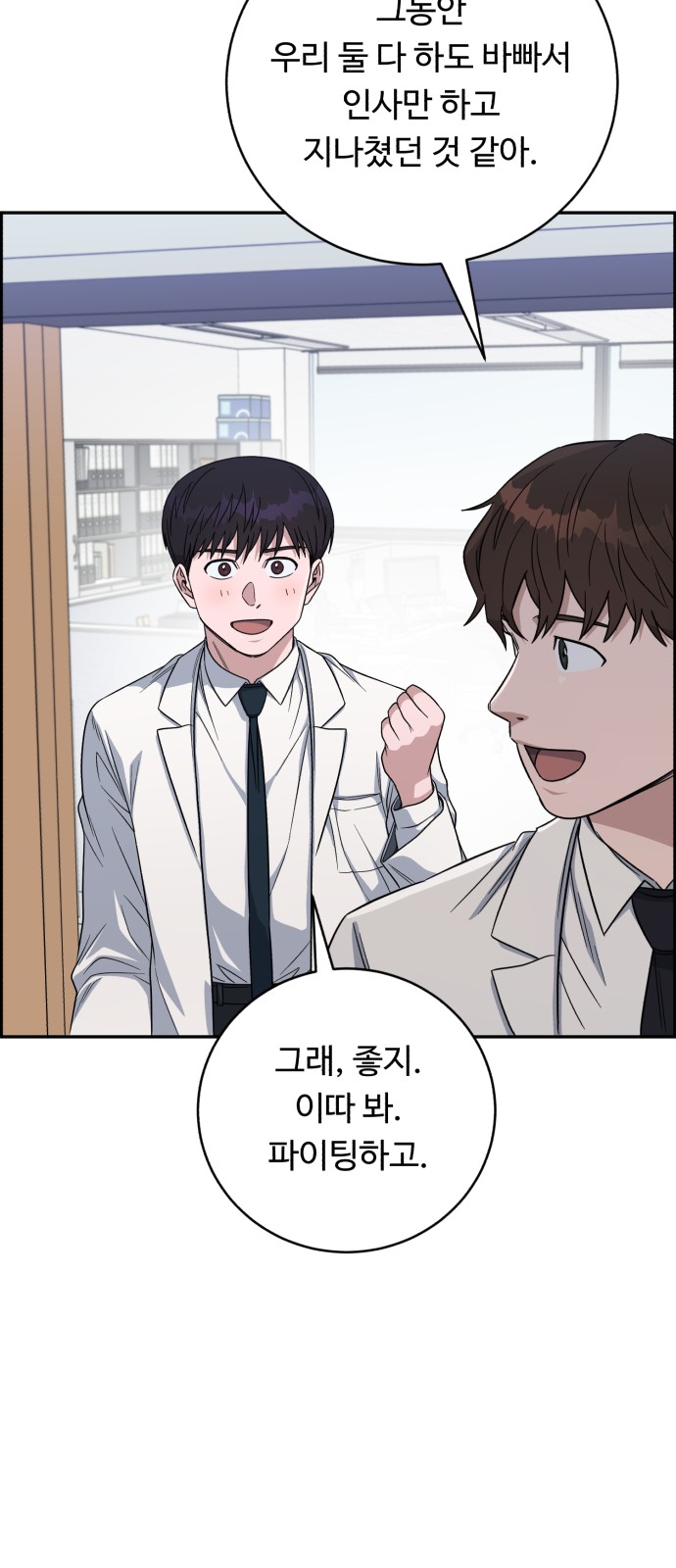 67 페이지