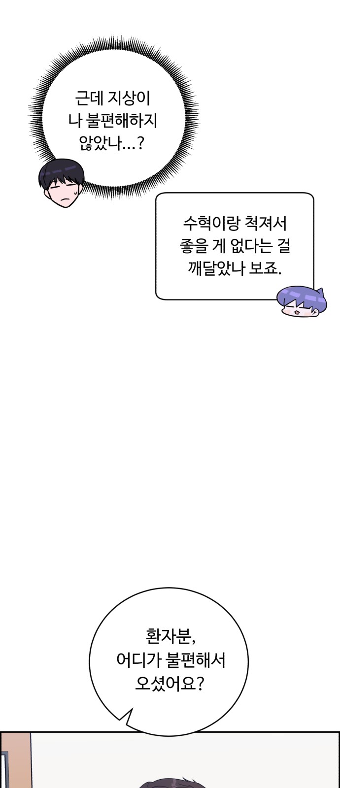 69 페이지