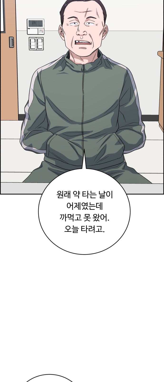 70 페이지