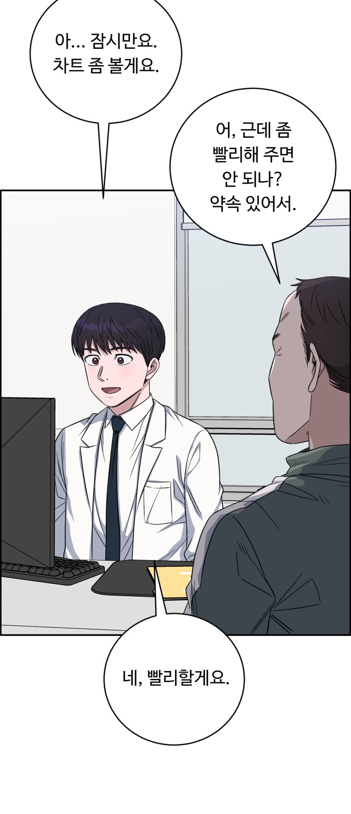 71 페이지