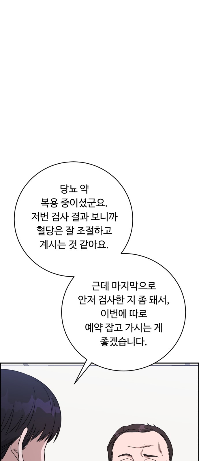 72 페이지