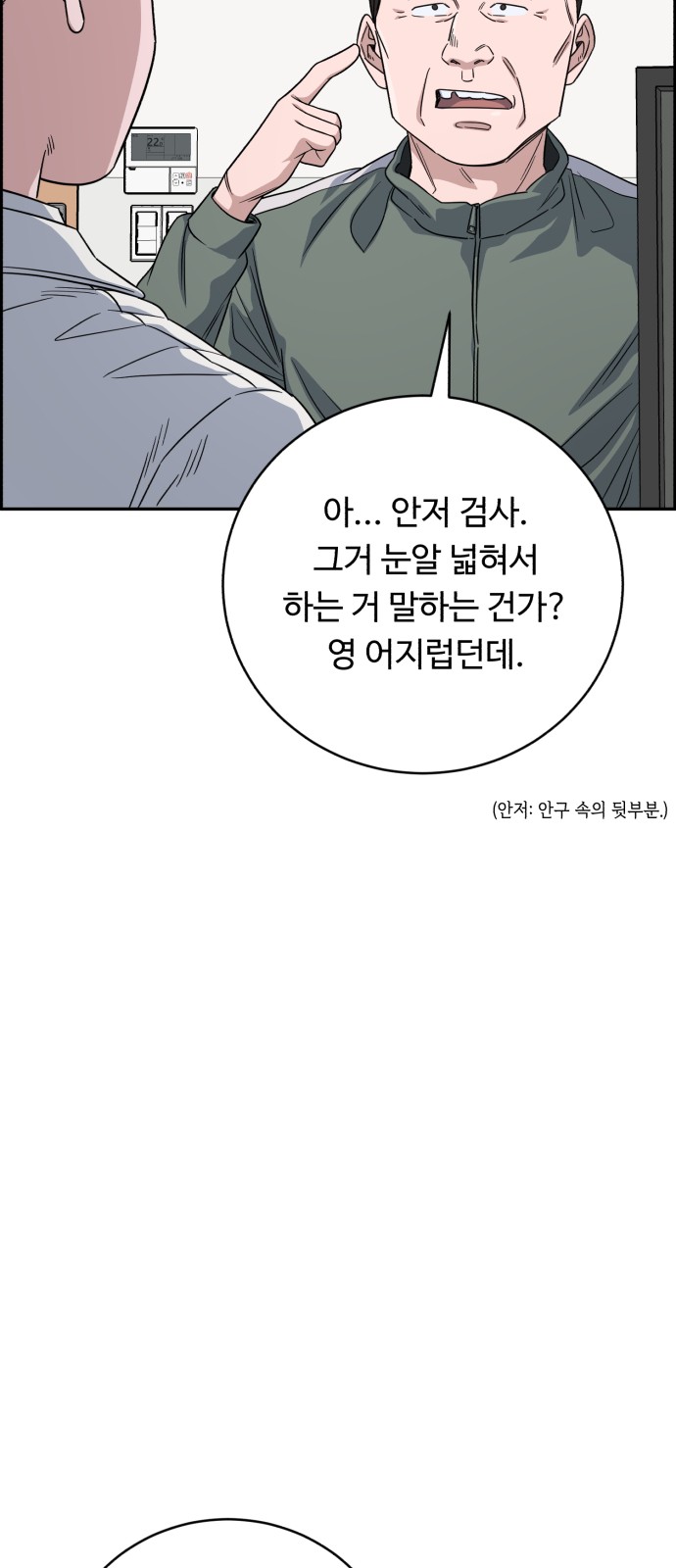 73 페이지