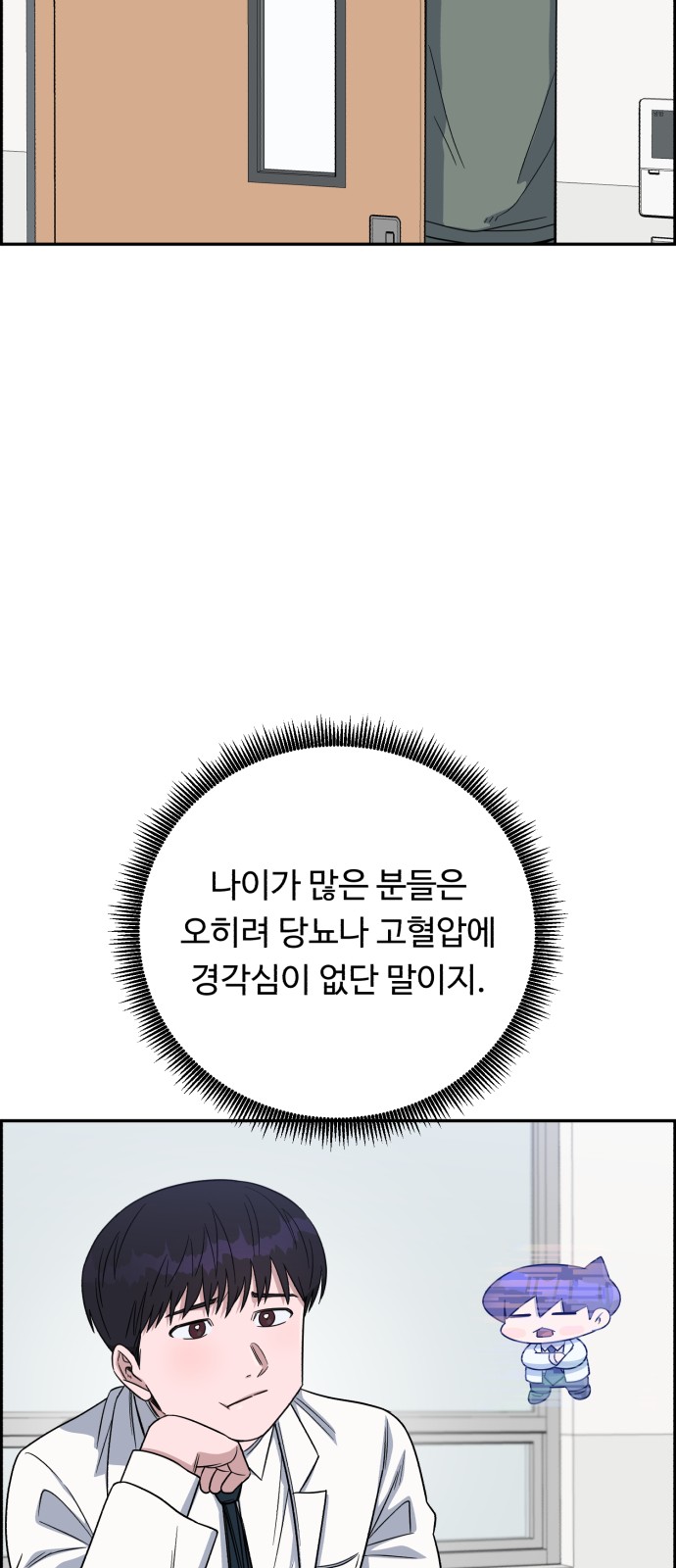 76 페이지