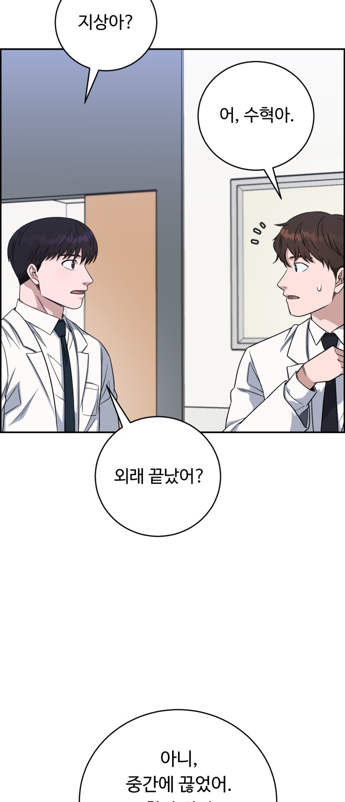 81 페이지
