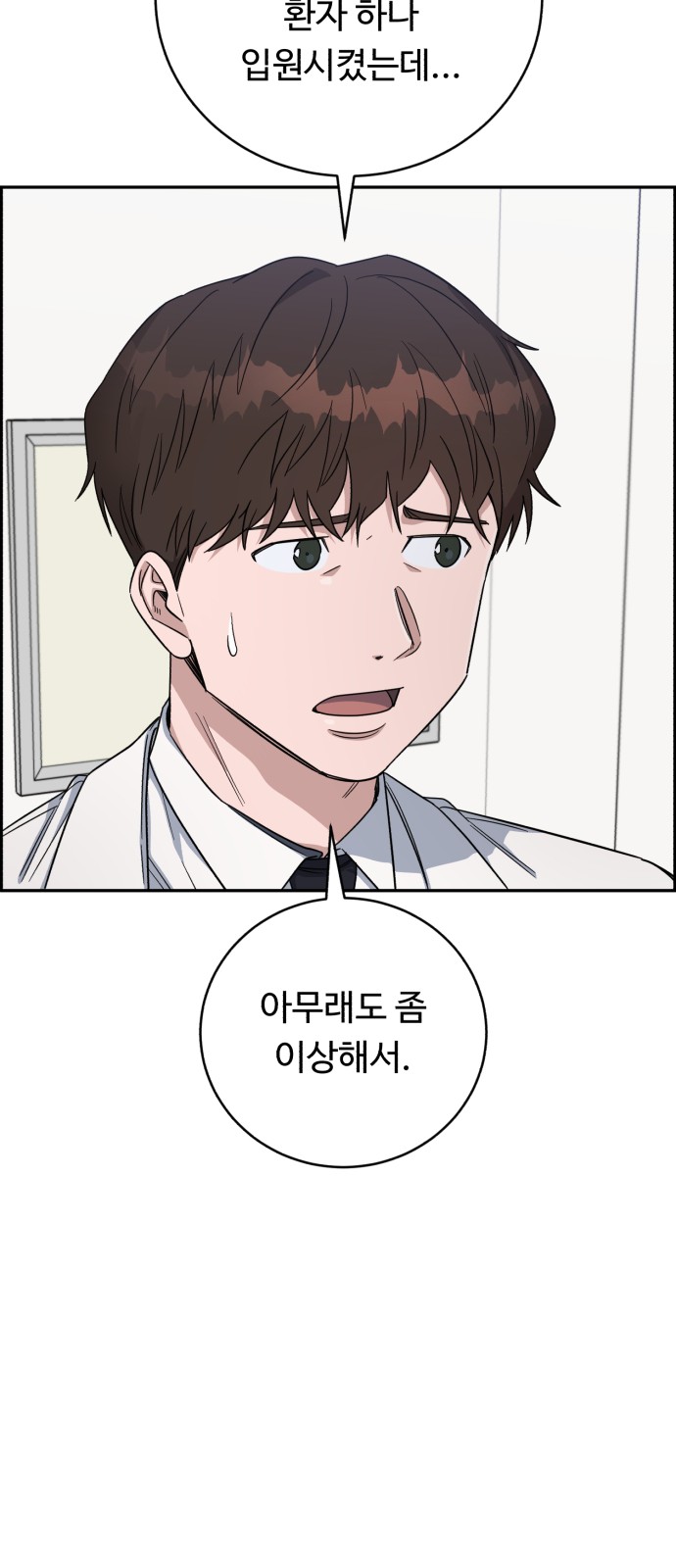82 페이지