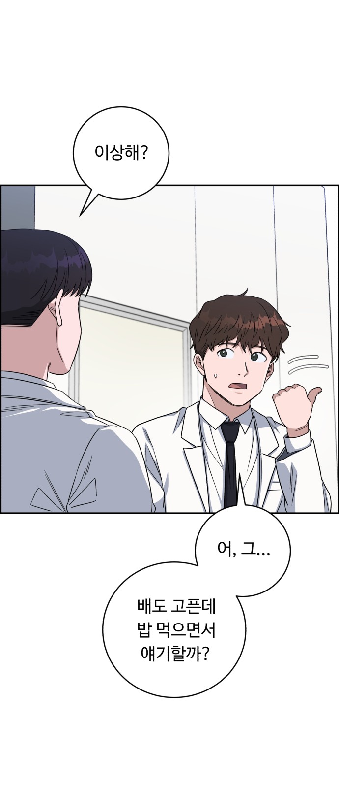 83 페이지