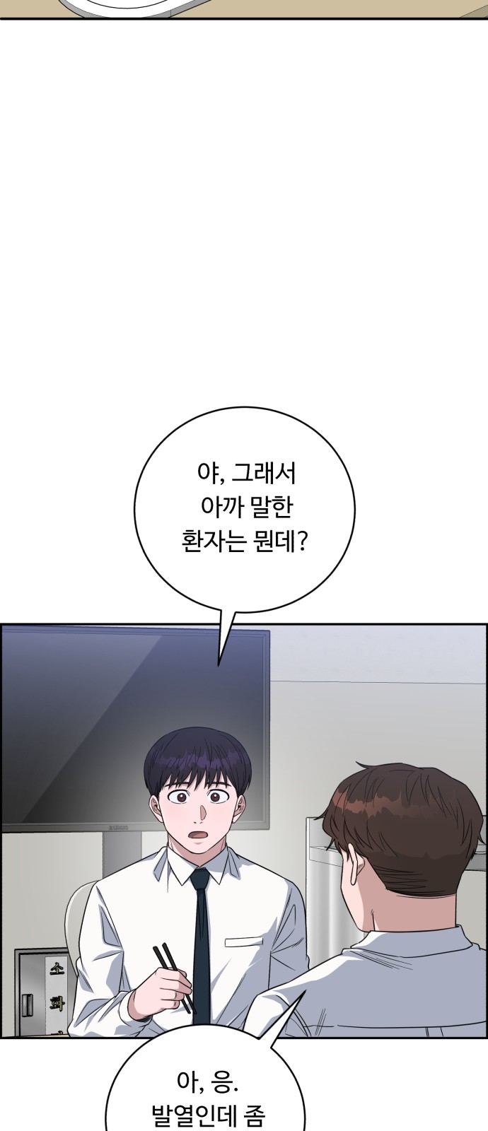 85 페이지