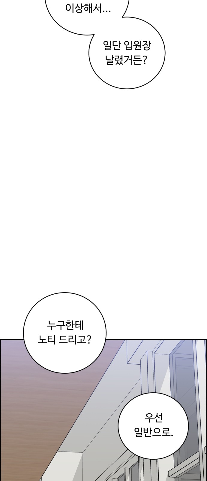 86 페이지
