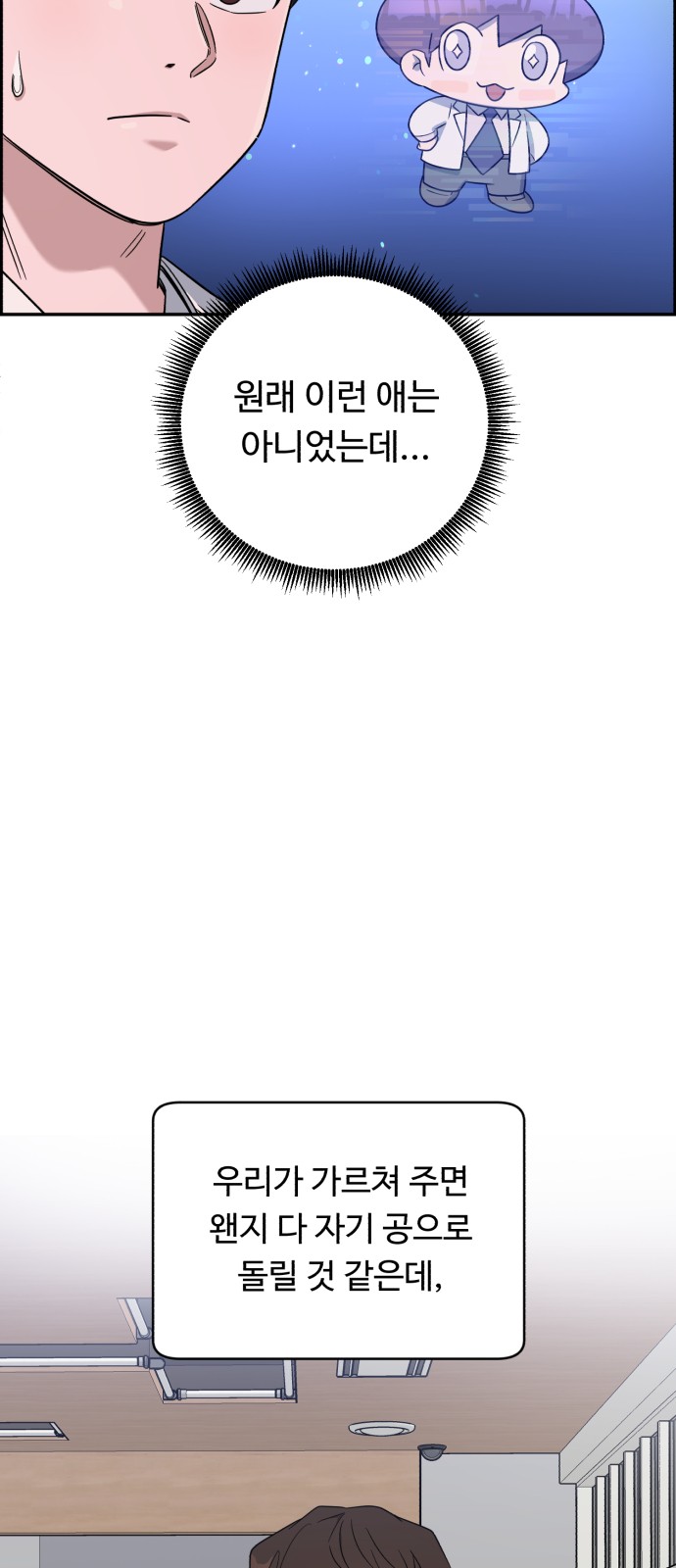 89 페이지