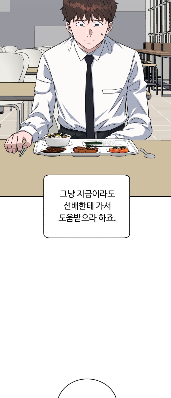 90 페이지