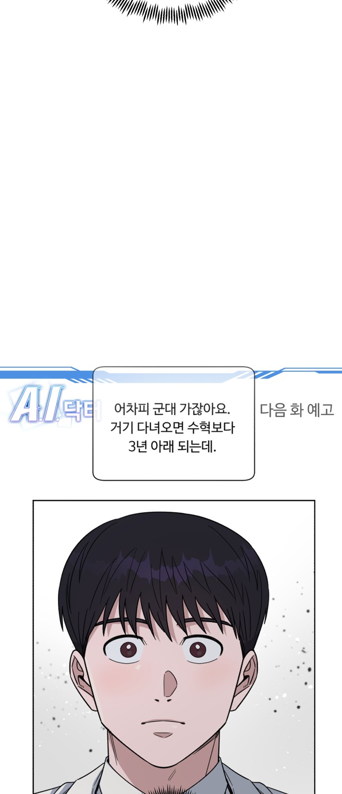 92 페이지