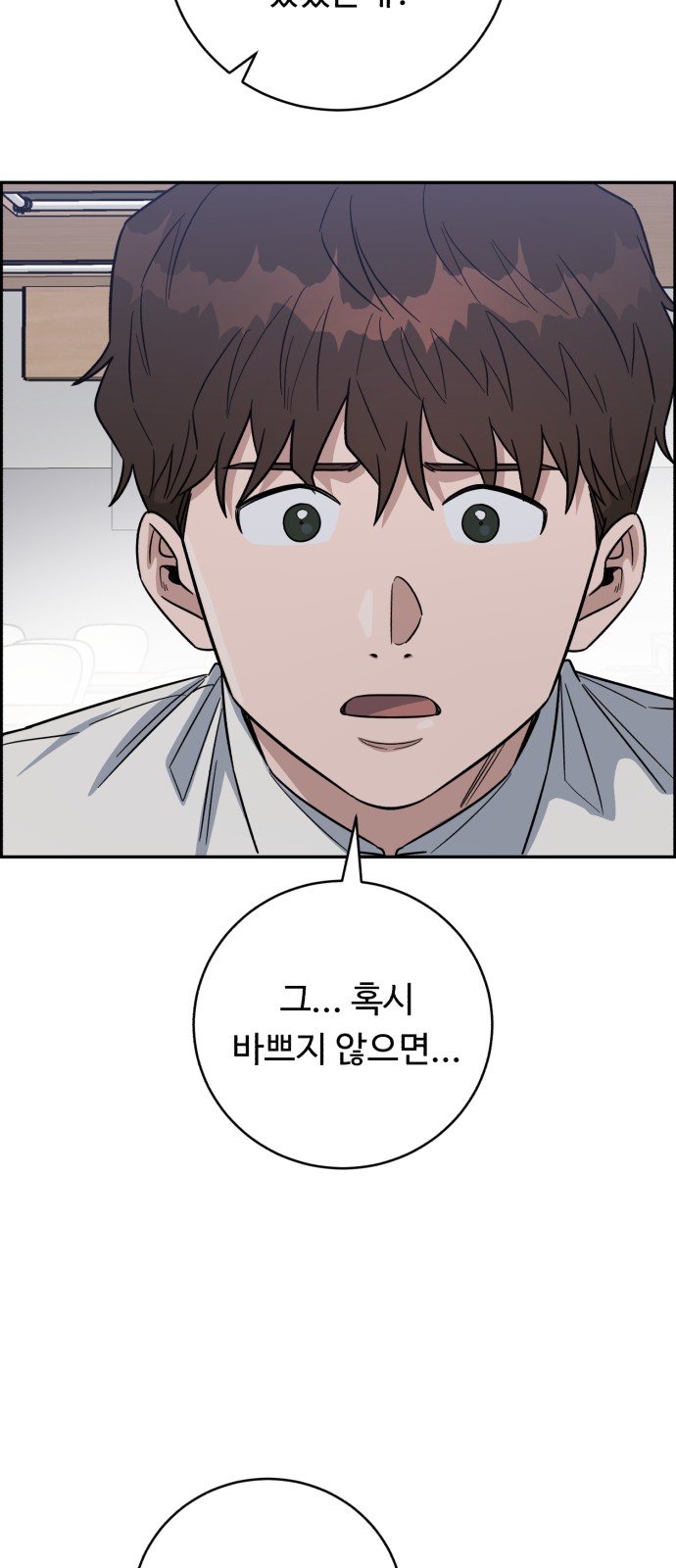 18 페이지