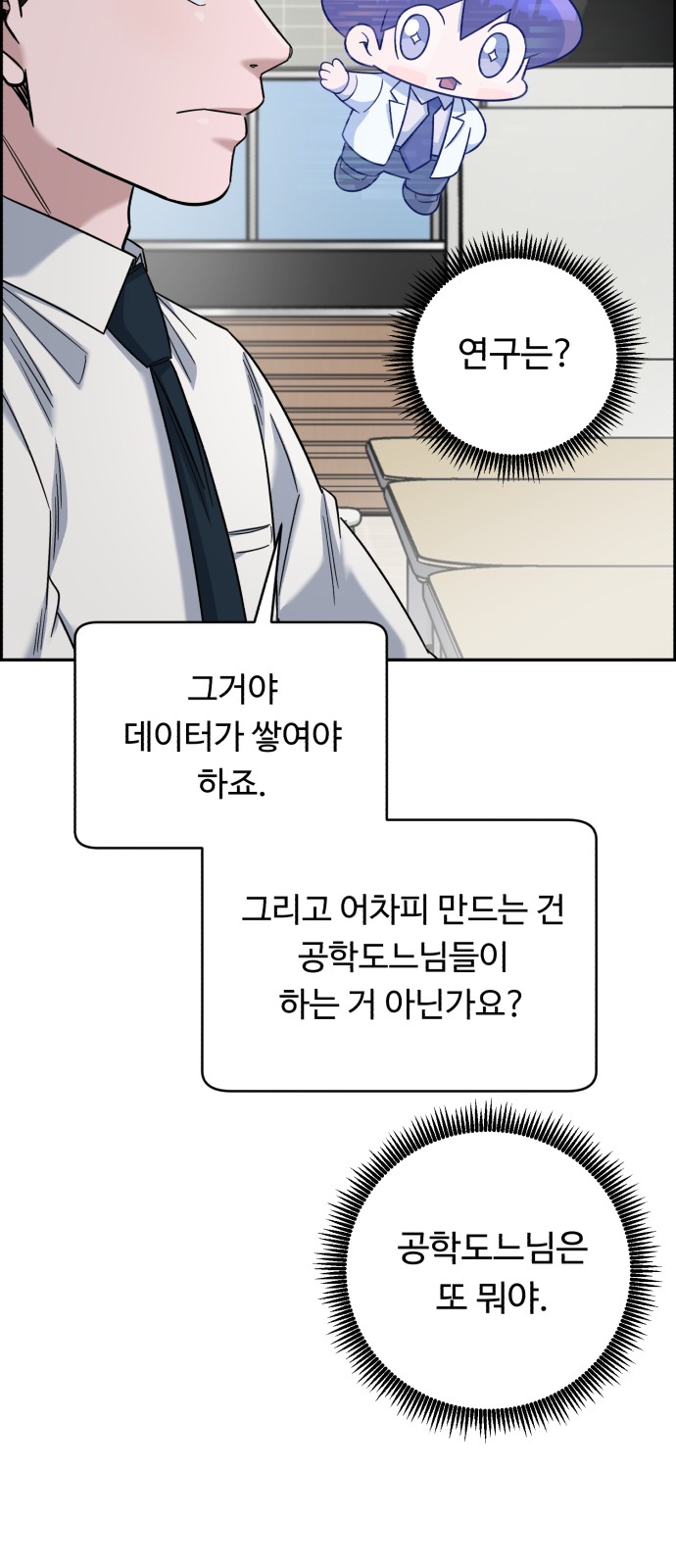 20 페이지