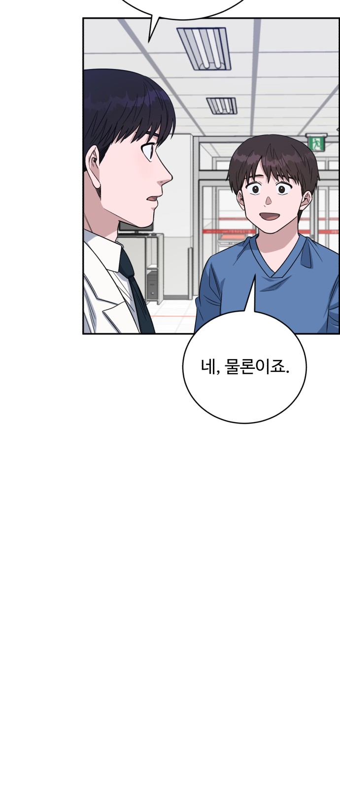39 페이지
