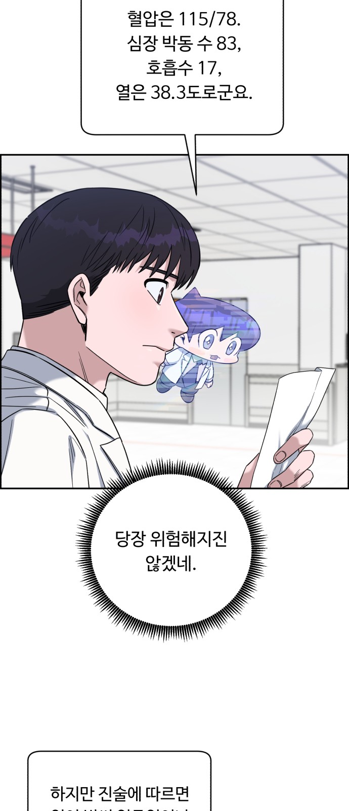 41 페이지