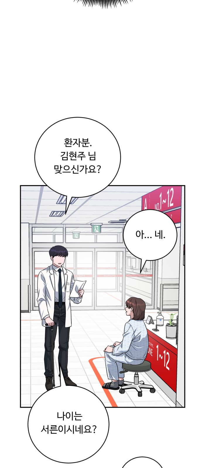 43 페이지