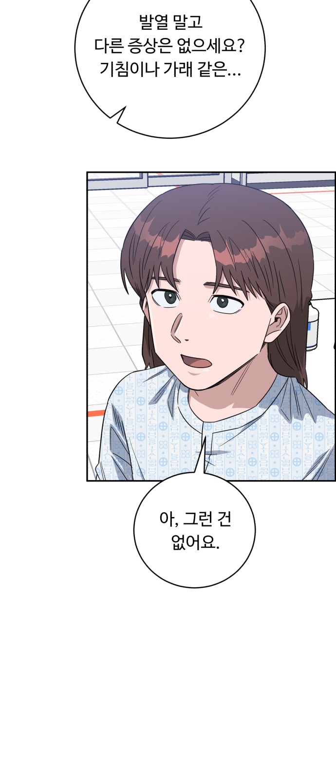46 페이지