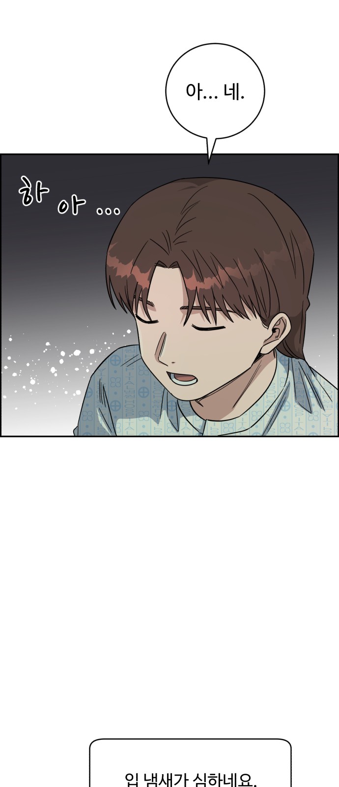55 페이지