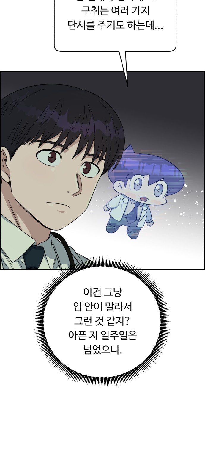 56 페이지
