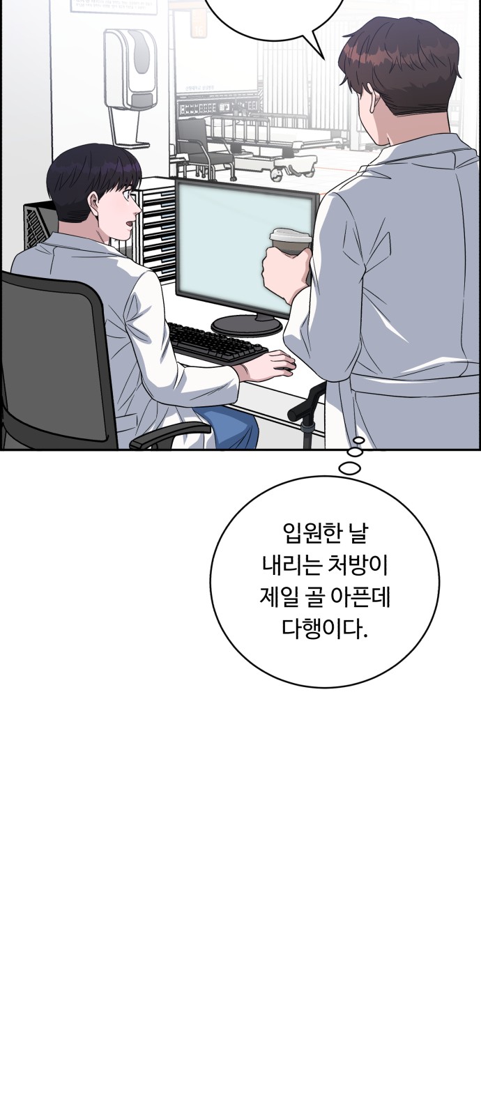 63 페이지