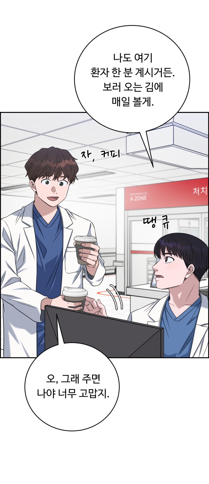64 페이지