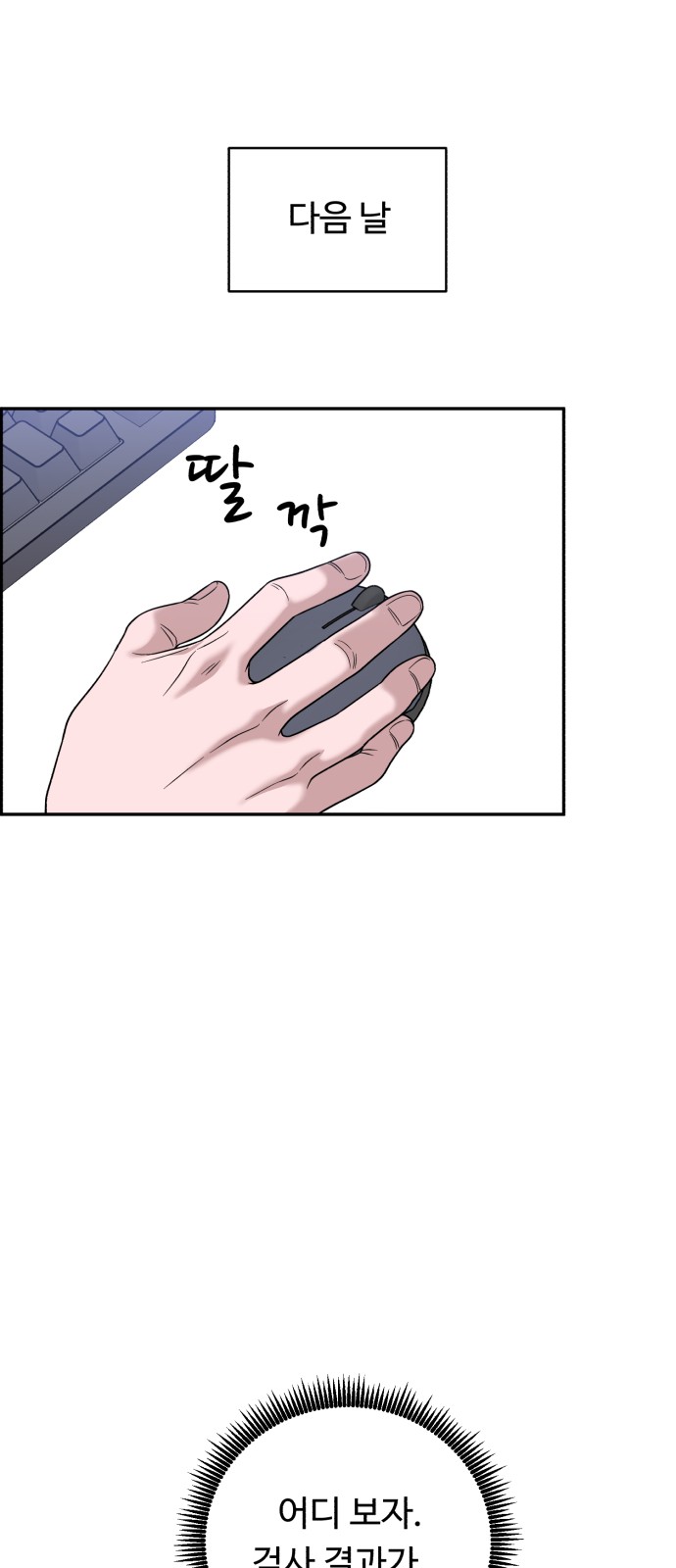 69 페이지